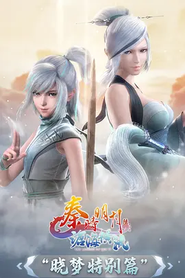 白虎神